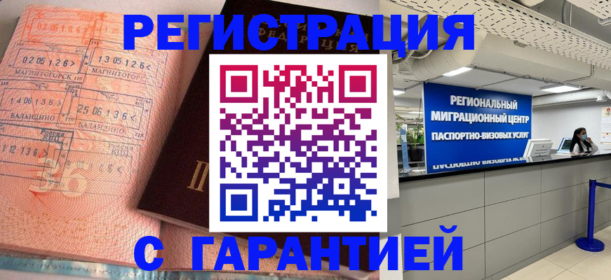 найти адрес прописки в Мыски